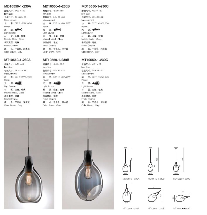 شكل زجاجة تصميم داخلي زجاج الجدول مصباح الحديثة (mt10550-1-230b)
